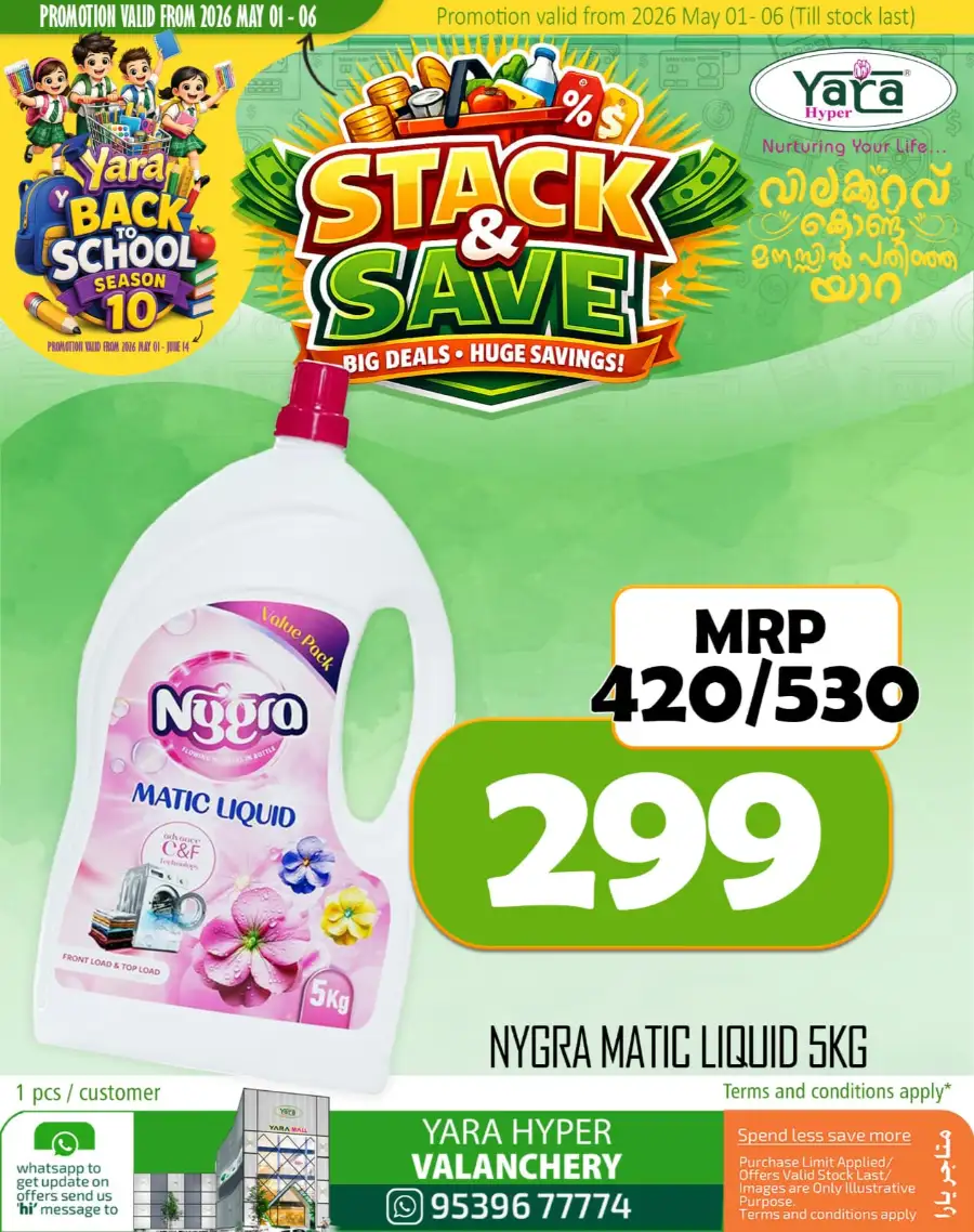 Big deals page 7