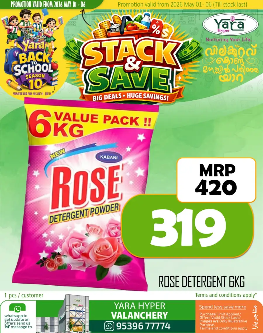 Big deals page 8