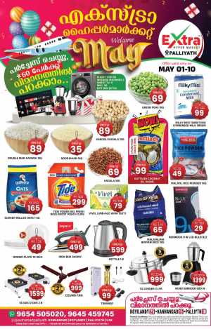 Extra Hyper Palliyath | May 01-10 Mega Sale flyer cover
