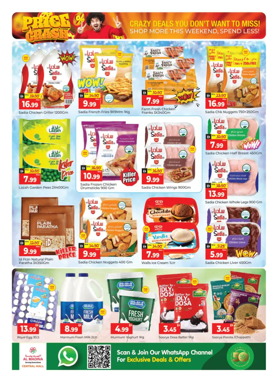 Al Madina Central Mall Price Crash | May 1-3 page 18