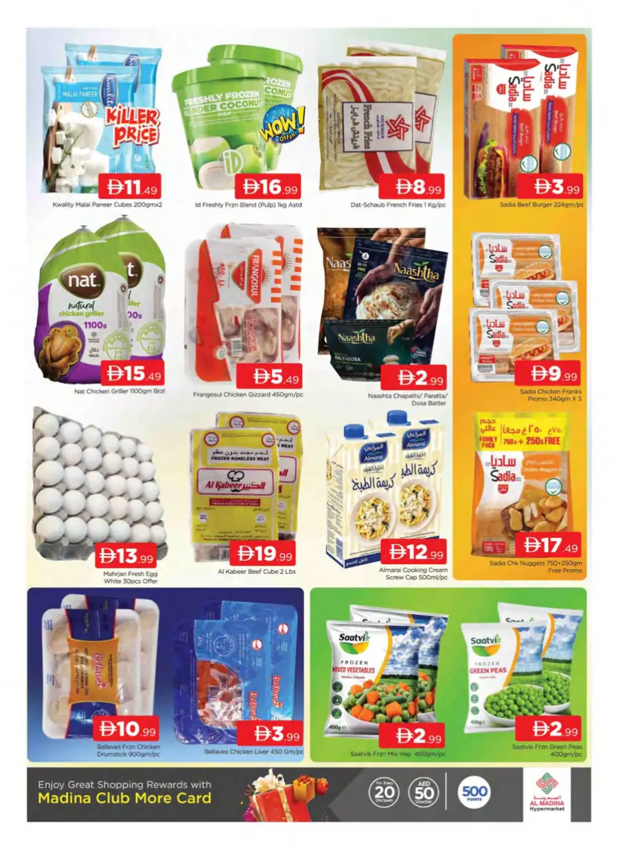 Al Madina Bur Dubai Hello Summer | May 01-03 page 7