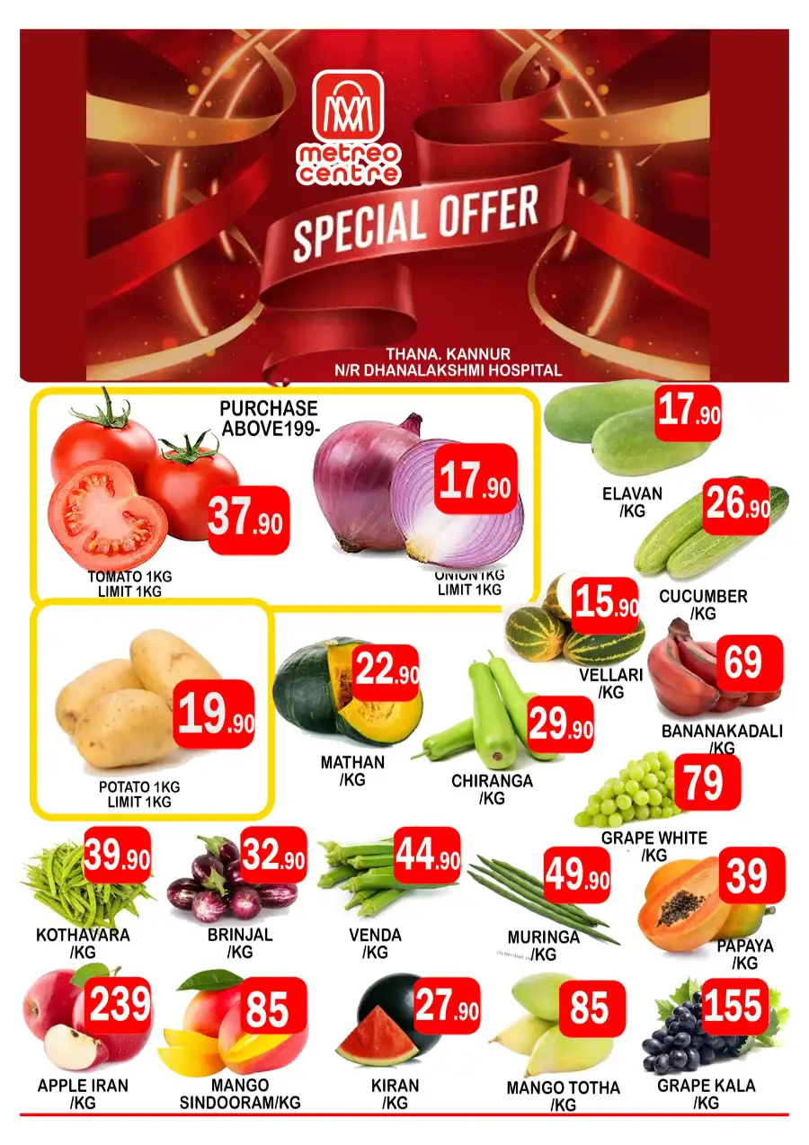 Special offer page 1