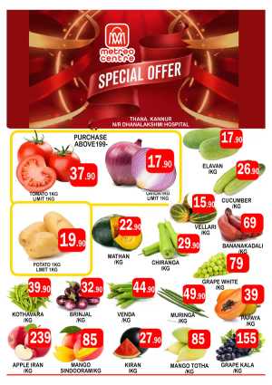 Special offer flyer cover