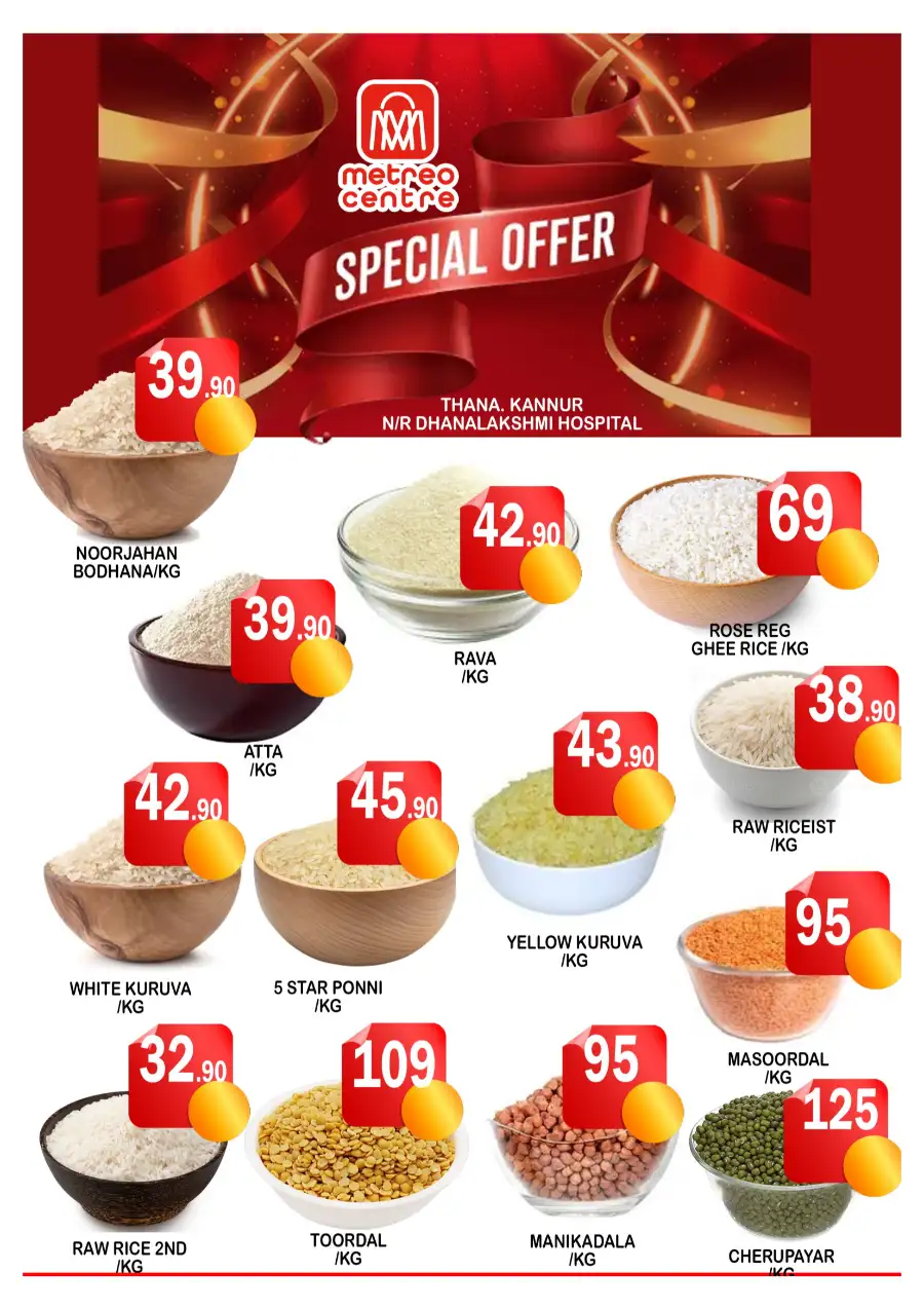 Special offer page 2