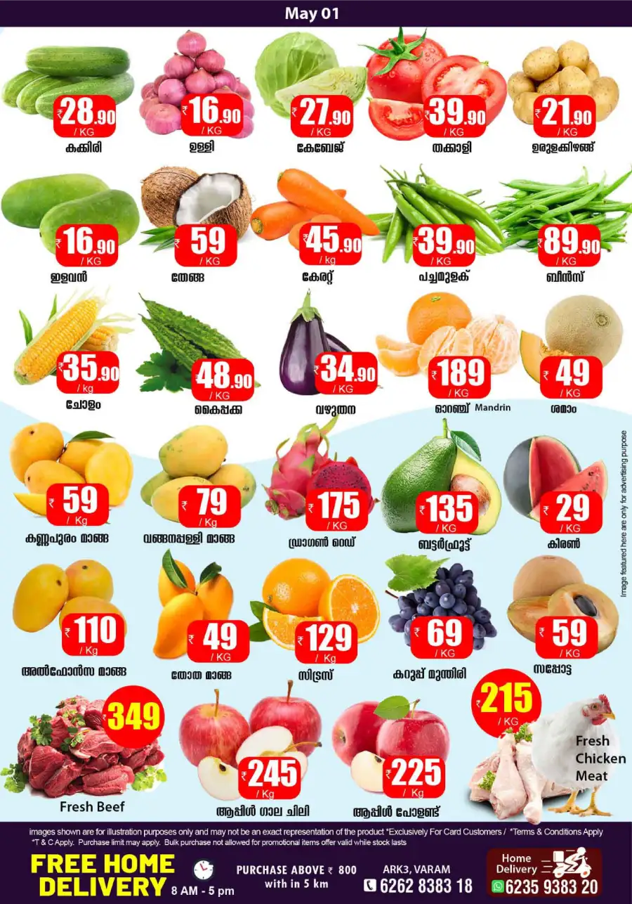 Smile Varam | Super Sale | Ends May 04 page 4