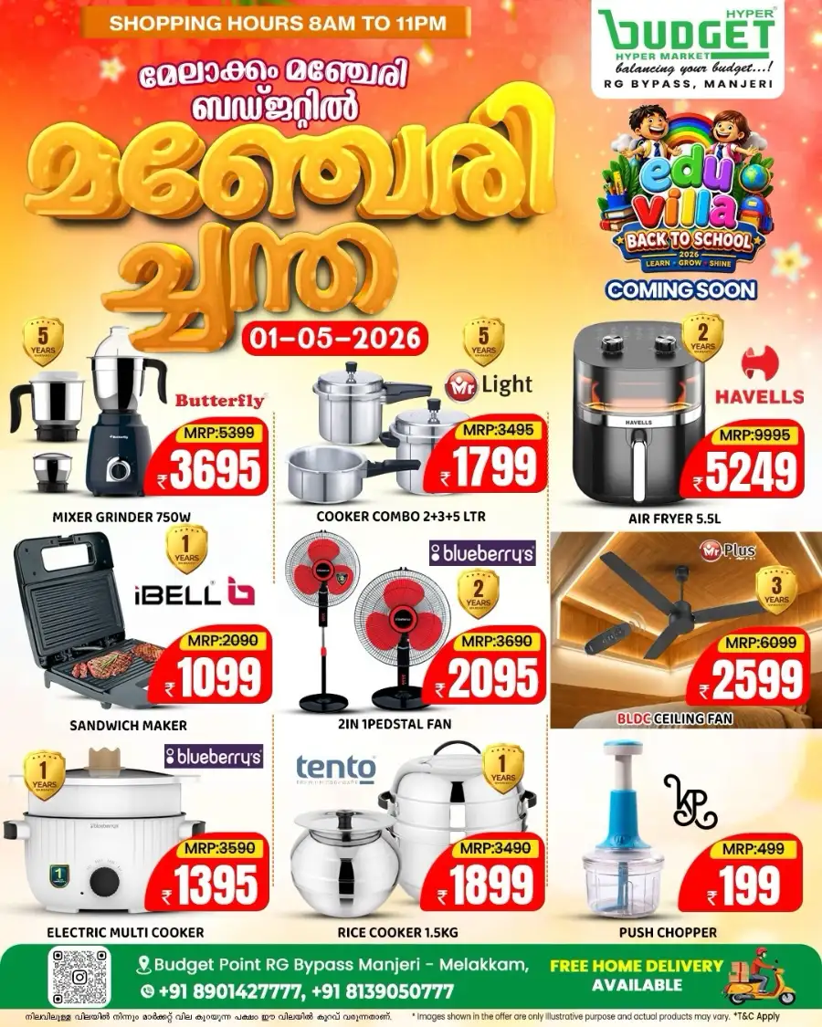Manjeri Chantha page 1
