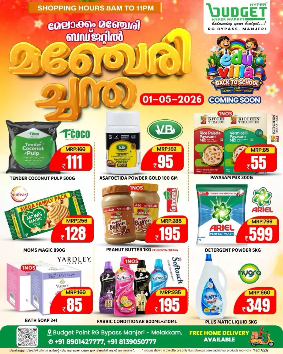 Manjeri Chantha page 3