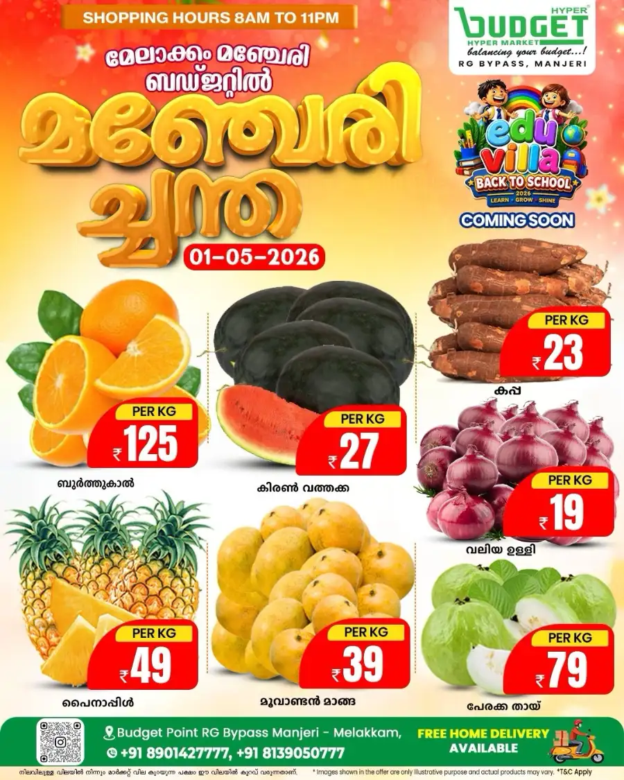 Manjeri Chantha page 4