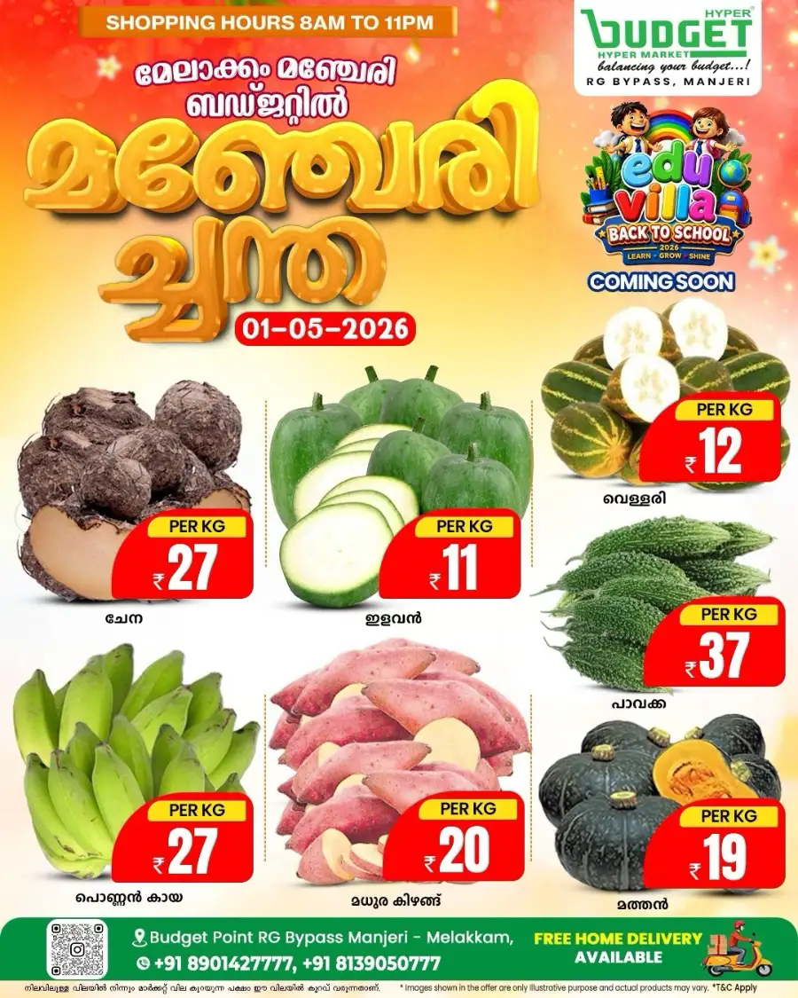 Manjeri Chantha page 5