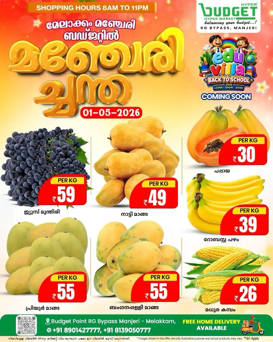 Manjeri Chantha page 6