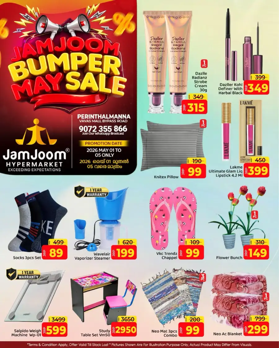 JamJoom Perinthalmanna | May Bumper Sale | May 1-5 page 2