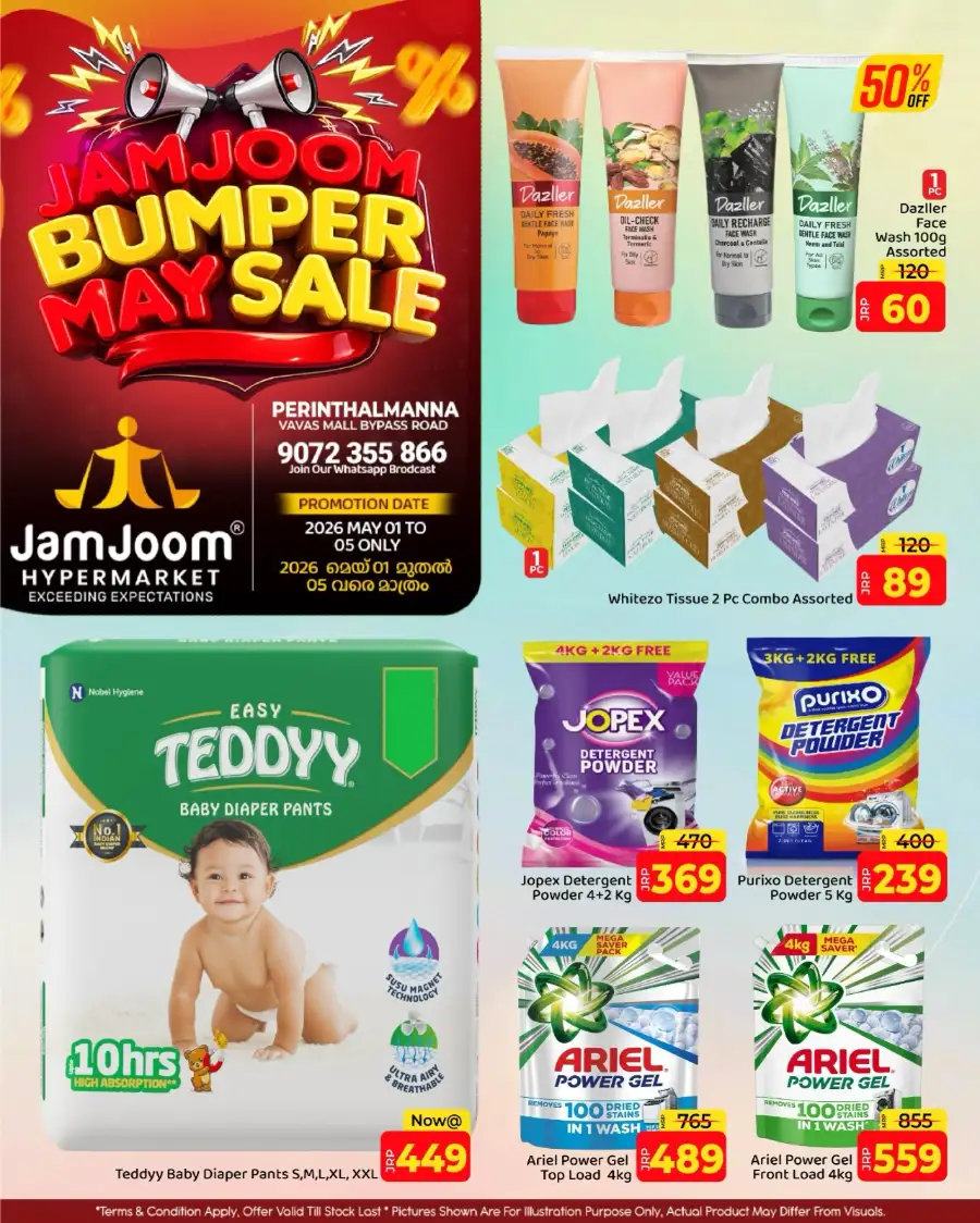 JamJoom Perinthalmanna | May Bumper Sale | May 1-5 page 7