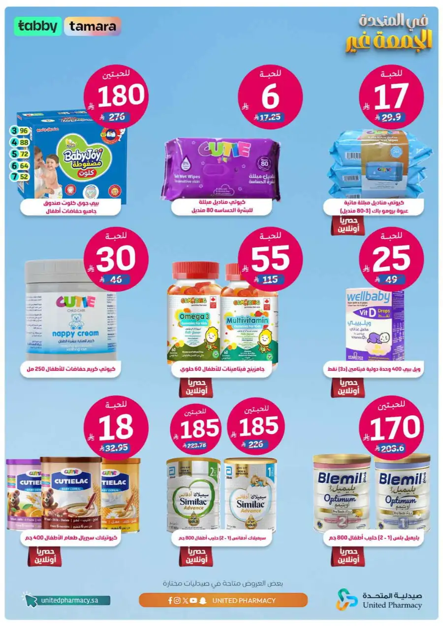 Friday offer page 2