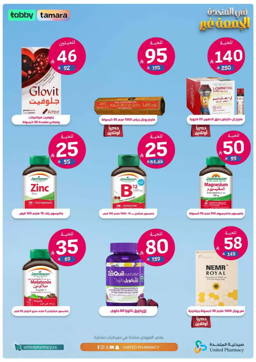 Friday offer page 3