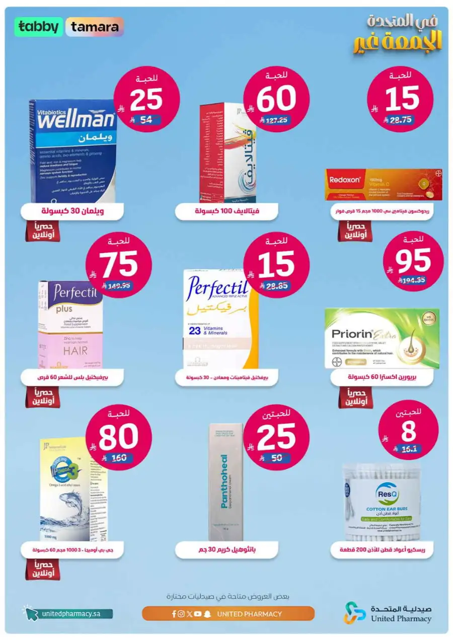 Friday offer page 4
