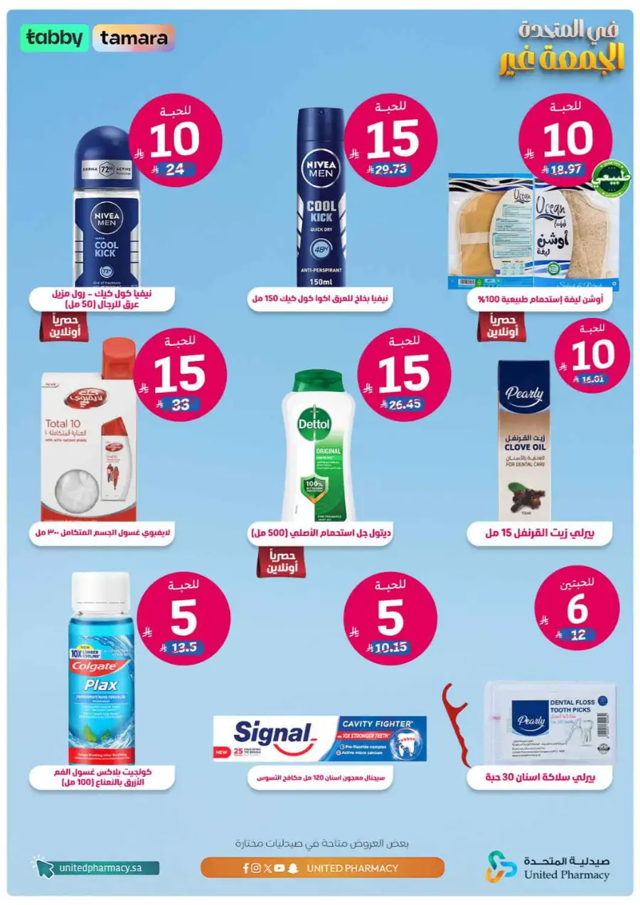 Friday offer page 6