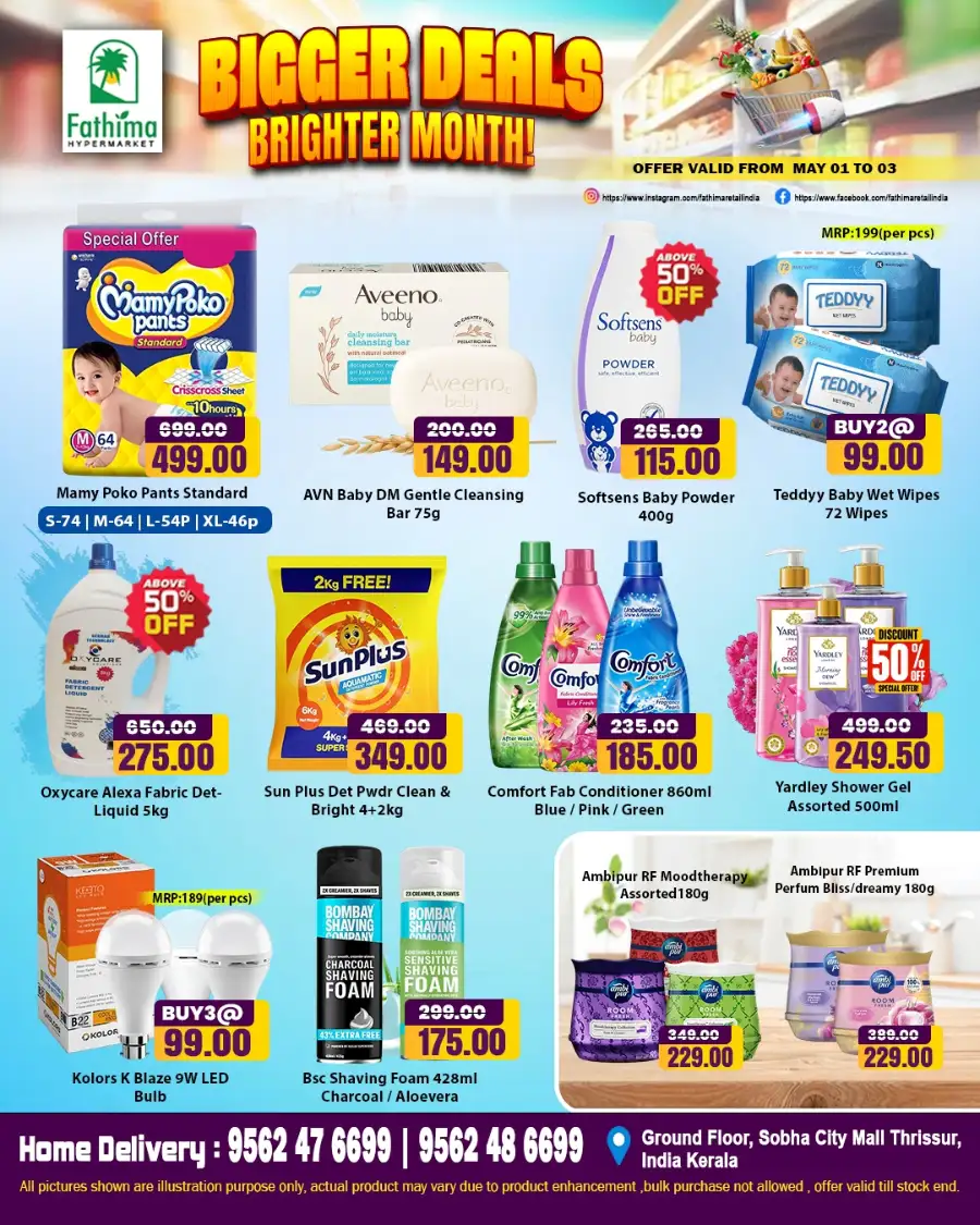 Fathima Thrissur Bigger Deals | May 01-03 Only page 5