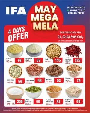 May mega sale flyer cover