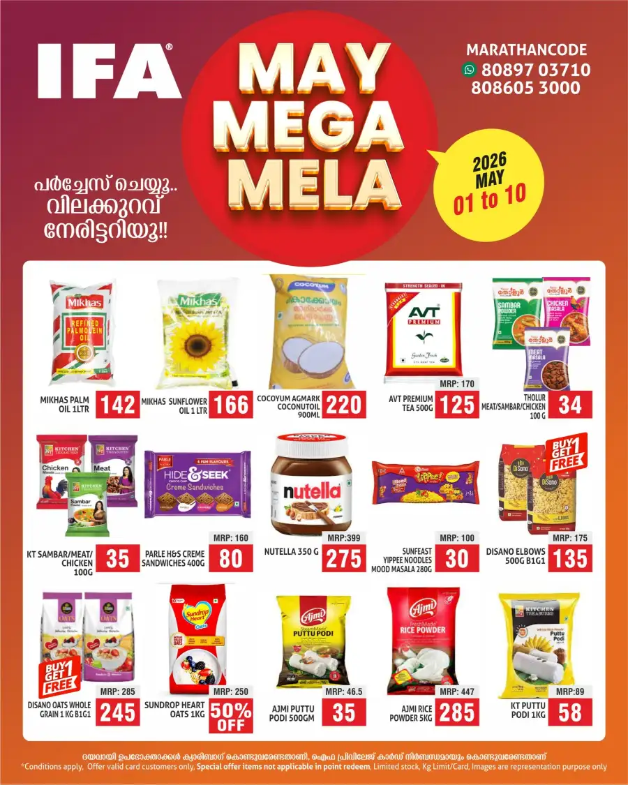 May mega sale page 2