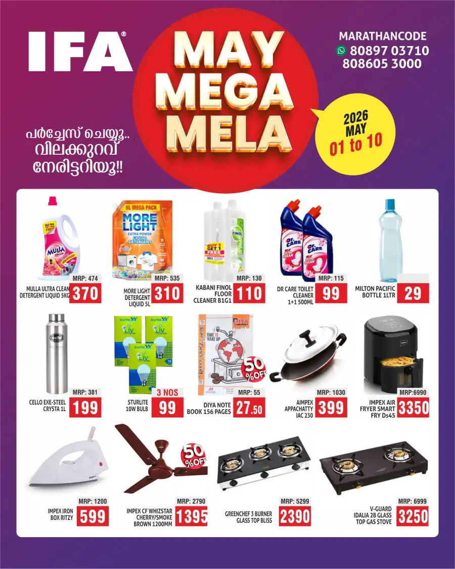 May mega sale page 4