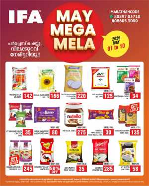 May mega sale flyer cover