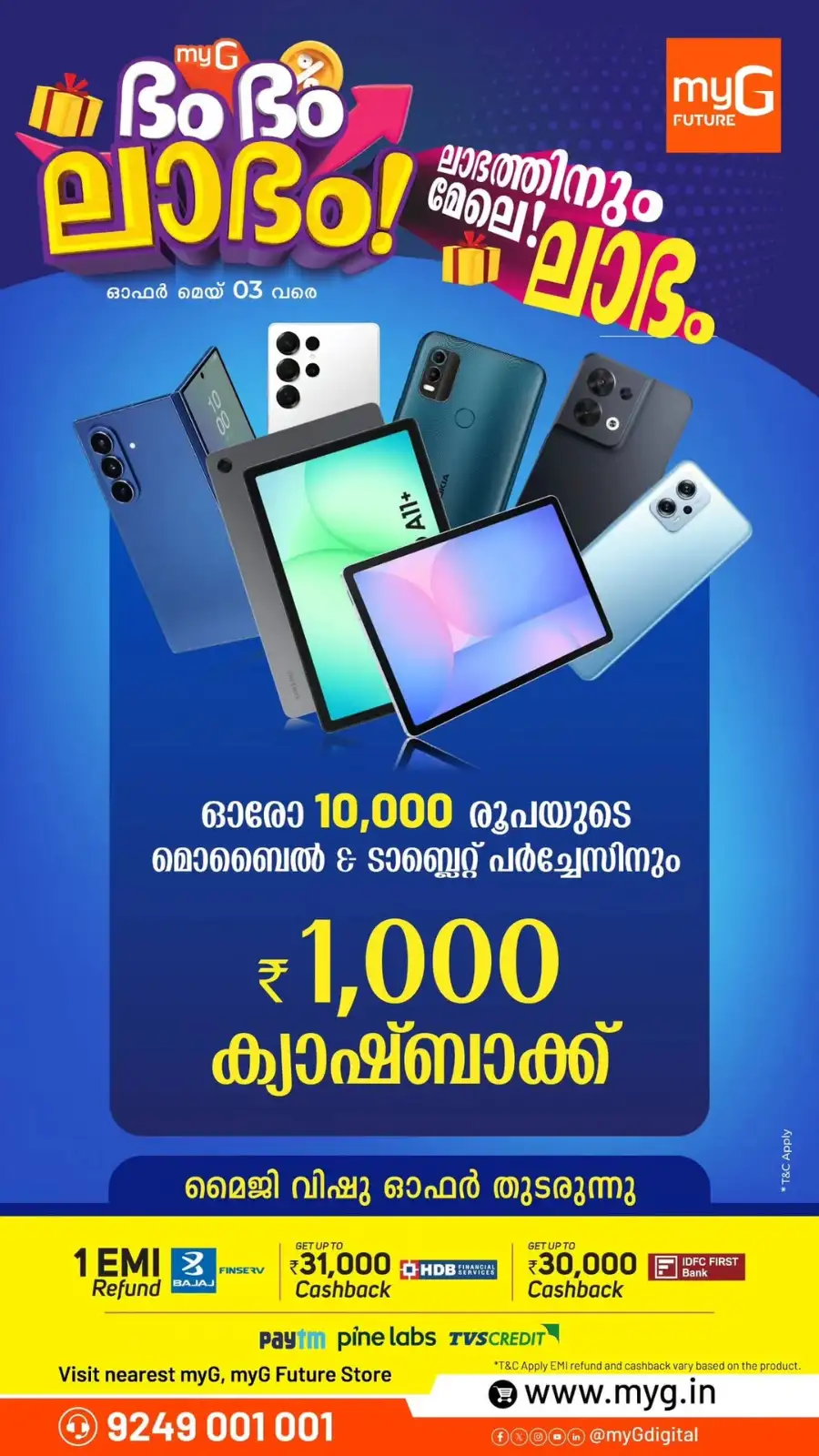 myG Kerala | Laptop Deals | Ends May 4 page 14