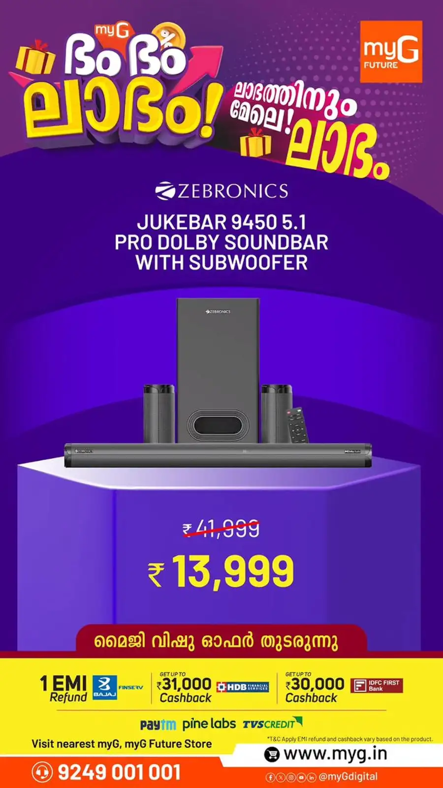 myG Kerala | Laptop Deals | Ends May 4 page 15
