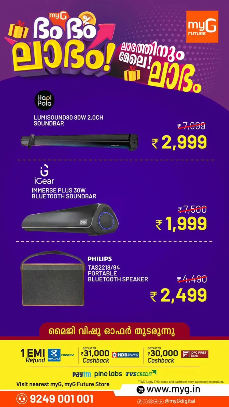myG Kerala | Laptop Deals | Ends May 4 page 16
