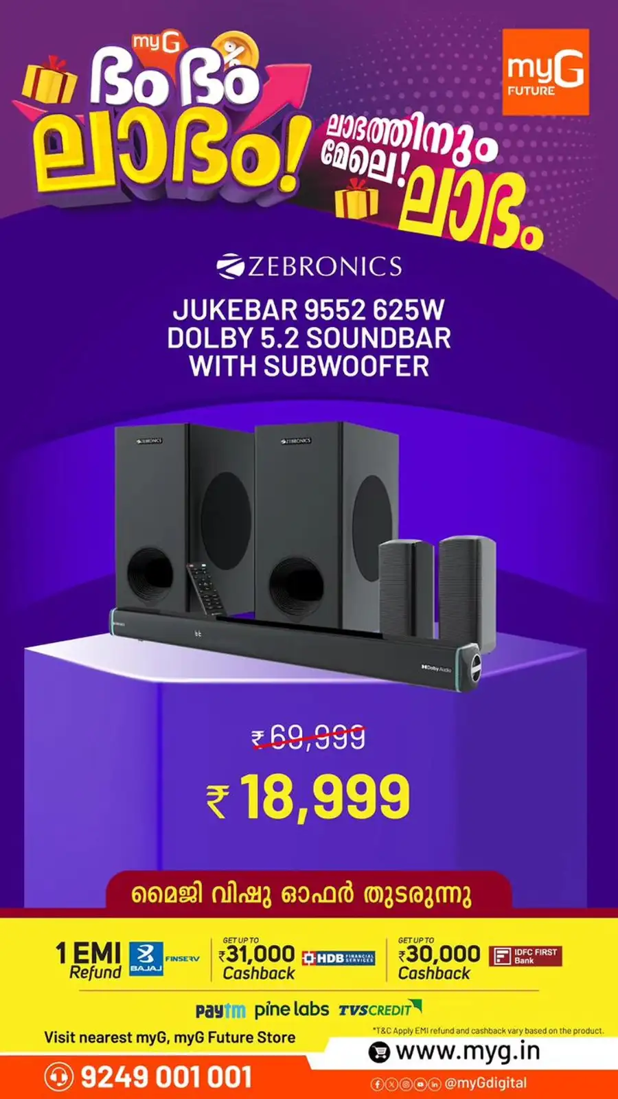 myG Kerala | Laptop Deals | Ends May 4 page 17