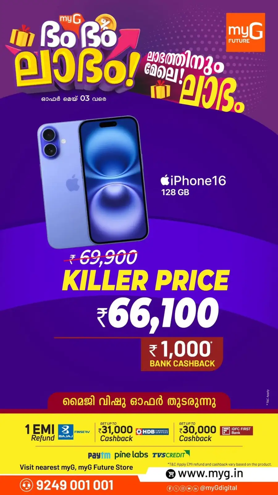 myG Kerala | Laptop Deals | Ends May 4 page 19