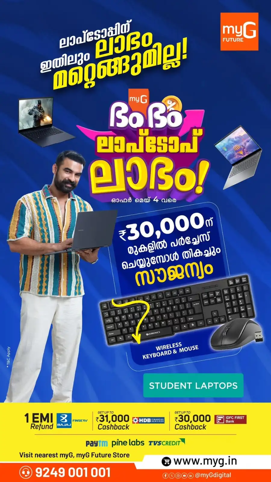 myG Kerala | Laptop Deals | Ends May 4 page 2