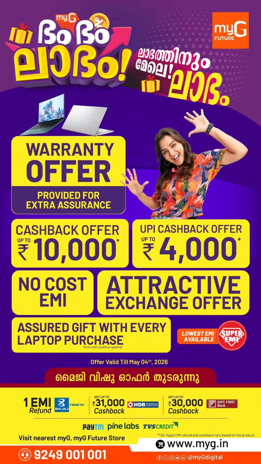 myG Kerala | Laptop Deals | Ends May 4 page 3
