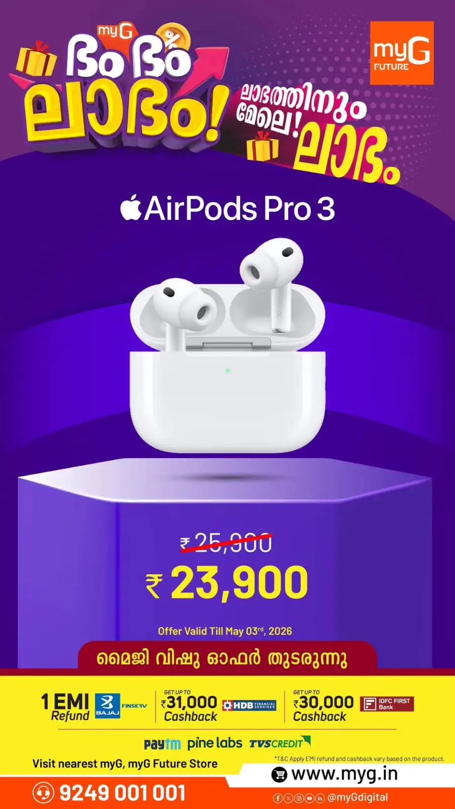 myG Kerala | Laptop Deals | Ends May 4 page 7