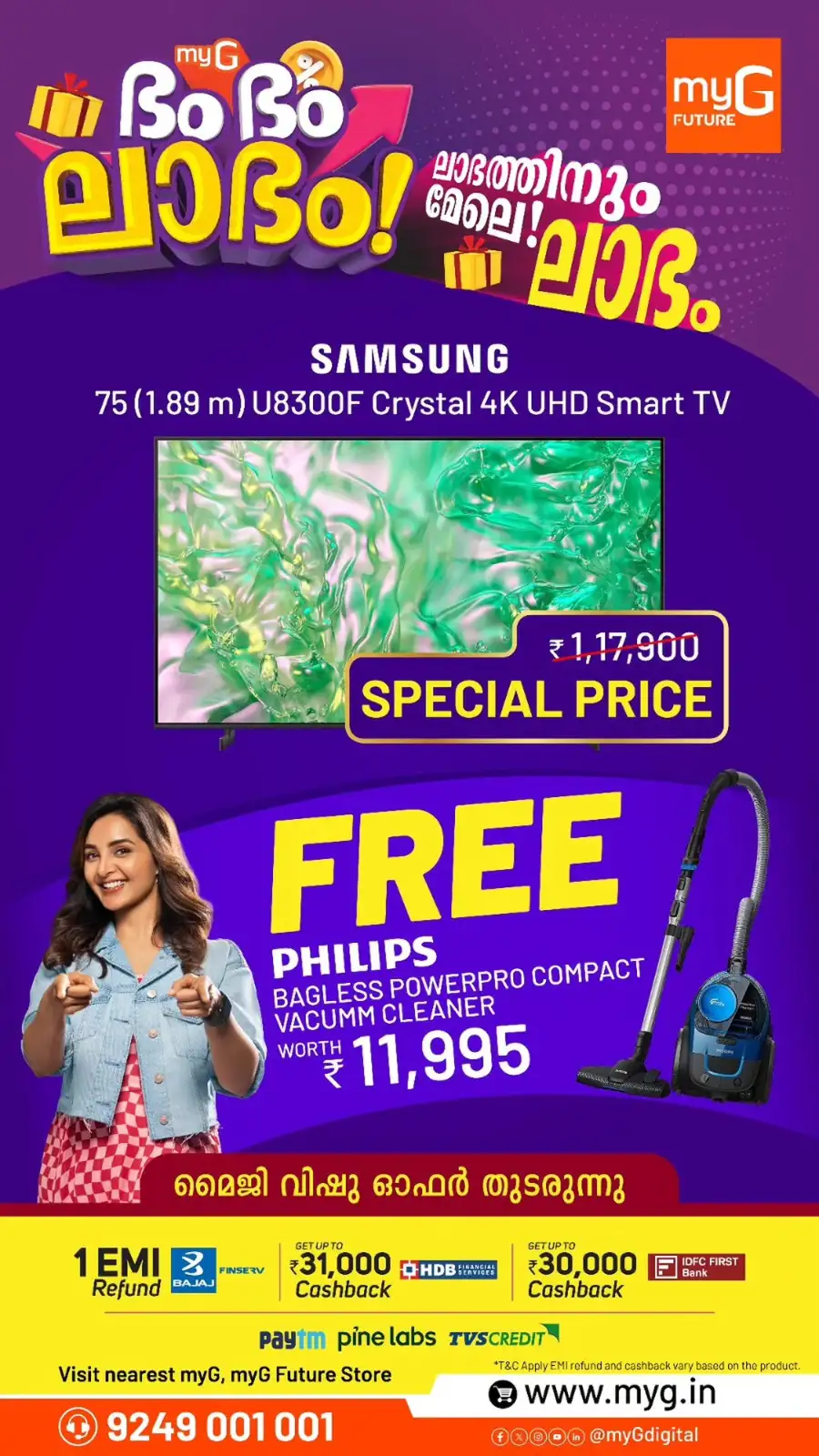 myG Kerala | Laptop Deals | Ends May 4 page 8