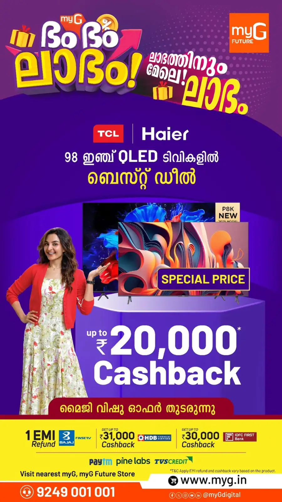 myG Kerala | Laptop Deals | Ends May 4 page 9