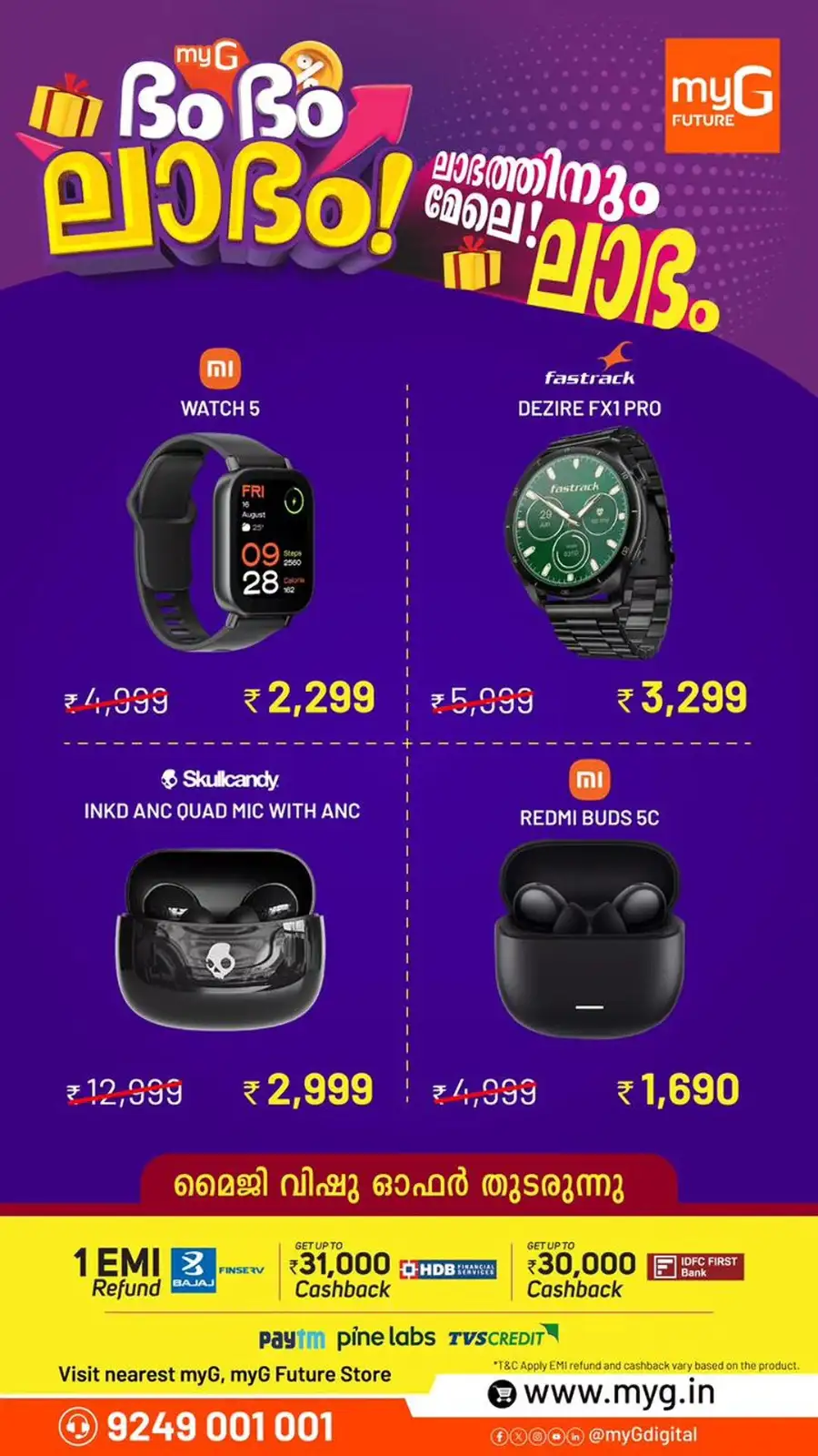 myG Kerala | Laptop Deals | Ends May 4 page 11