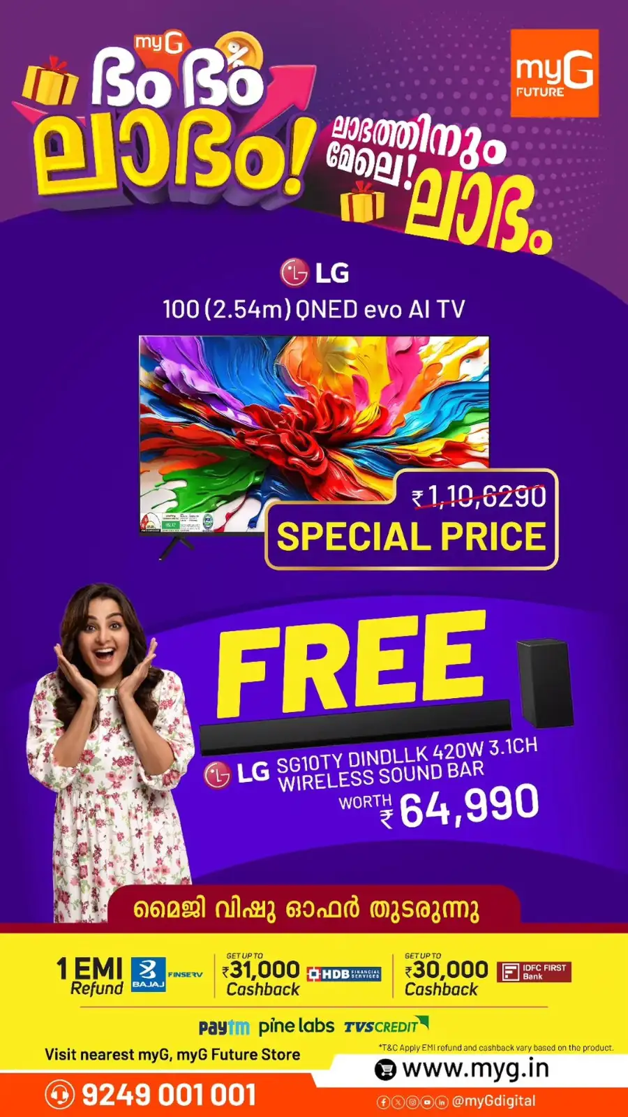 myG Kerala | Laptop Deals | Ends May 4 page 12
