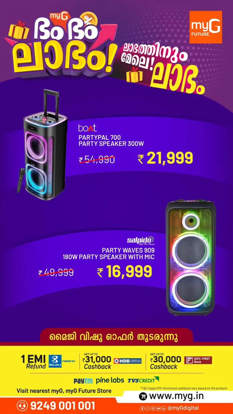 myG Kerala | Laptop Deals | Ends May 4 page 13