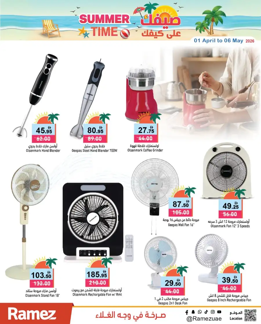 Ramez UAE | Summer Time Deals | 01-03 May page 4