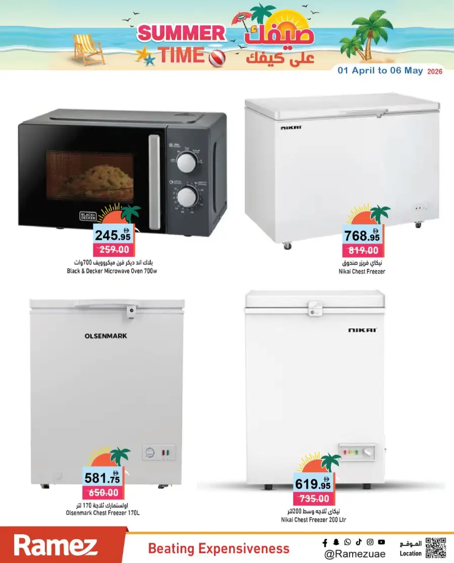 Ramez UAE | Summer Time Deals | 01-03 May page 10