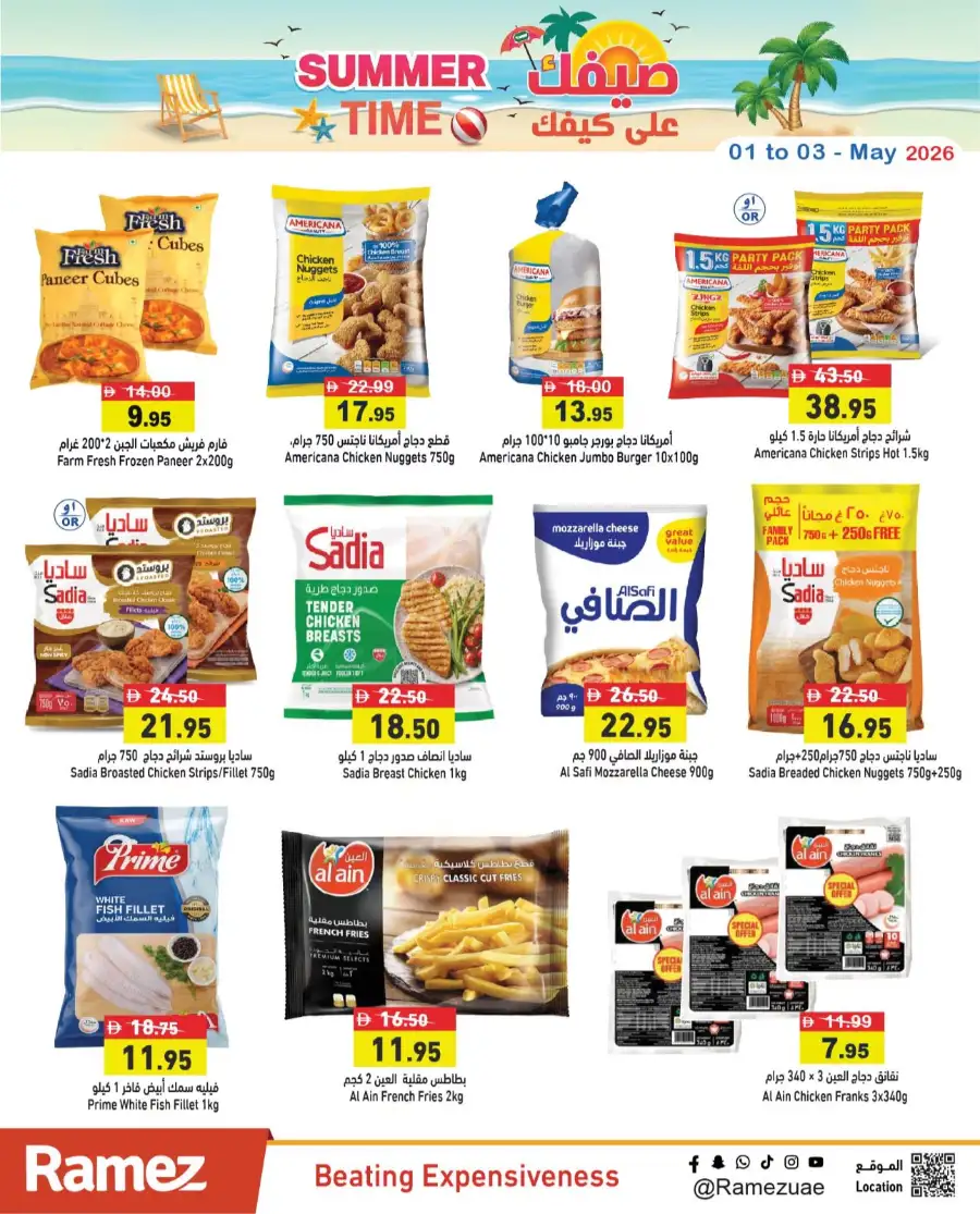 Ramez UAE | Summer Time Deals | 01-03 May page 21