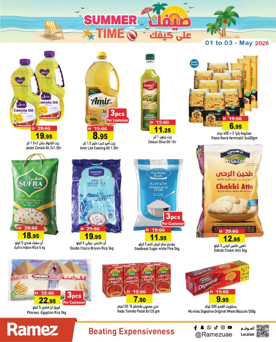 Ramez UAE | Summer Time Deals | 01-03 May page 23