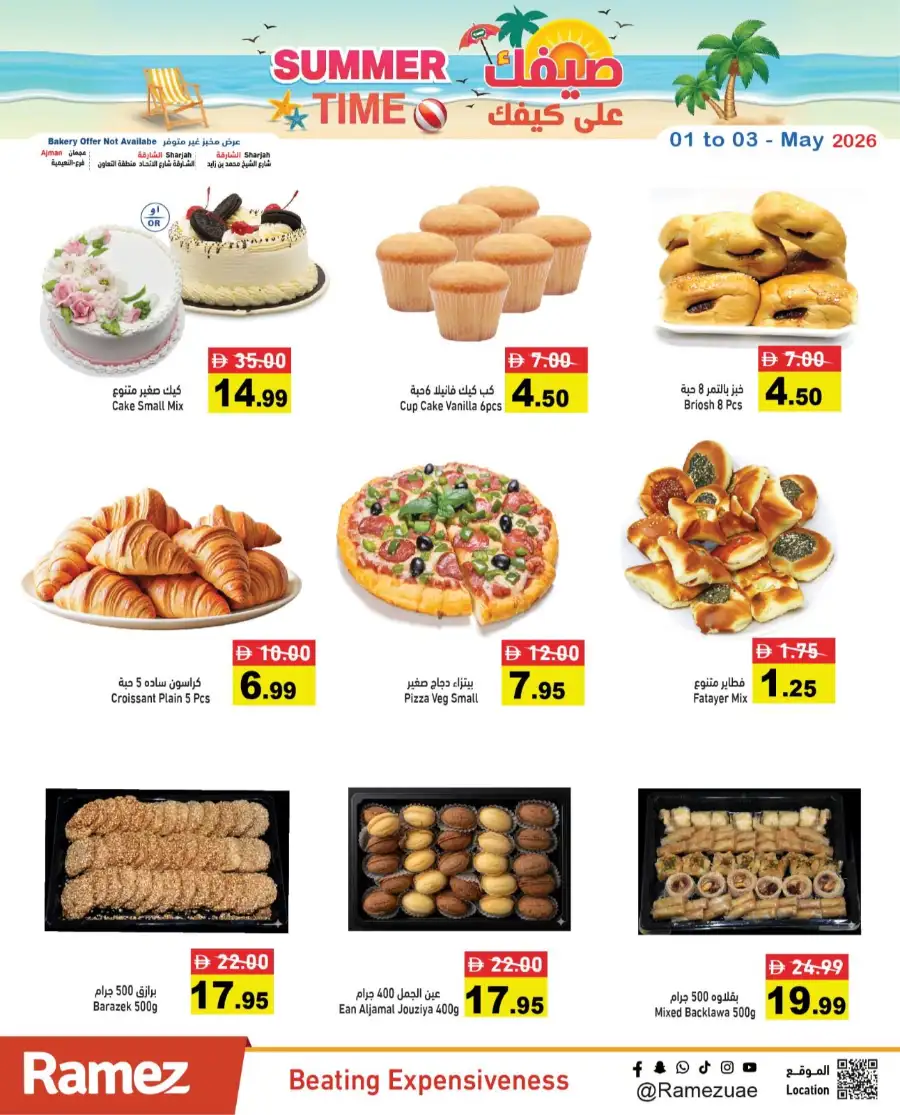 Ramez UAE | Summer Time Deals | 01-03 May page 24