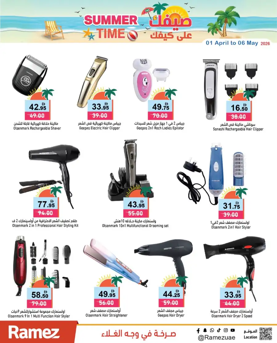 Ramez UAE | Summer Time Deals | 01-03 May page 27
