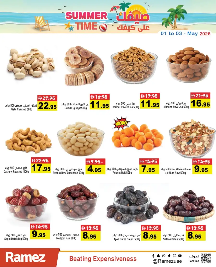Ramez UAE | Summer Time Deals | 01-03 May page 28