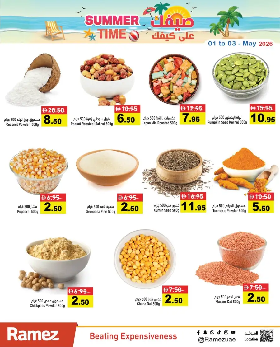 Ramez UAE | Summer Time Deals | 01-03 May page 30