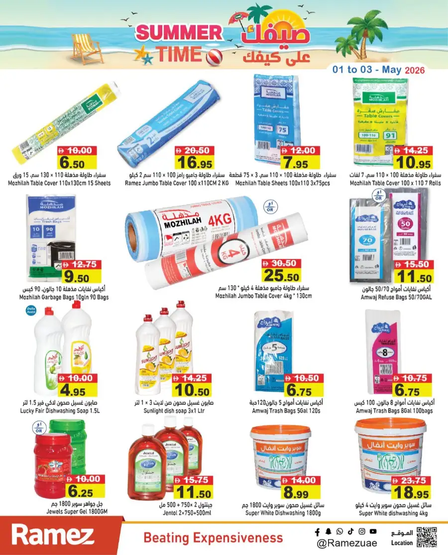 Ramez UAE | Summer Time Deals | 01-03 May page 48