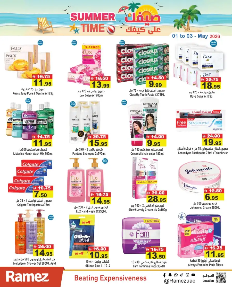 Ramez UAE | Summer Time Deals | 01-03 May page 36