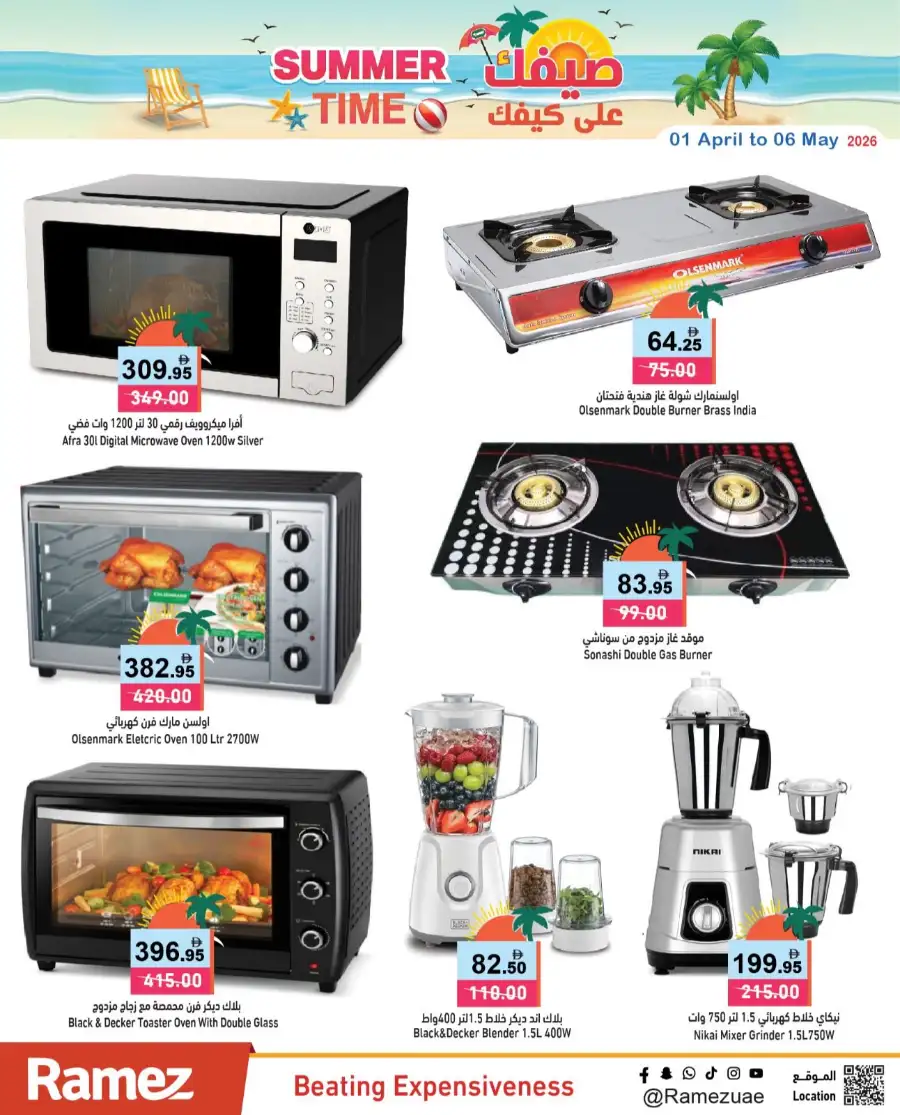Ramez UAE | Summer Time Deals | 01-03 May page 39