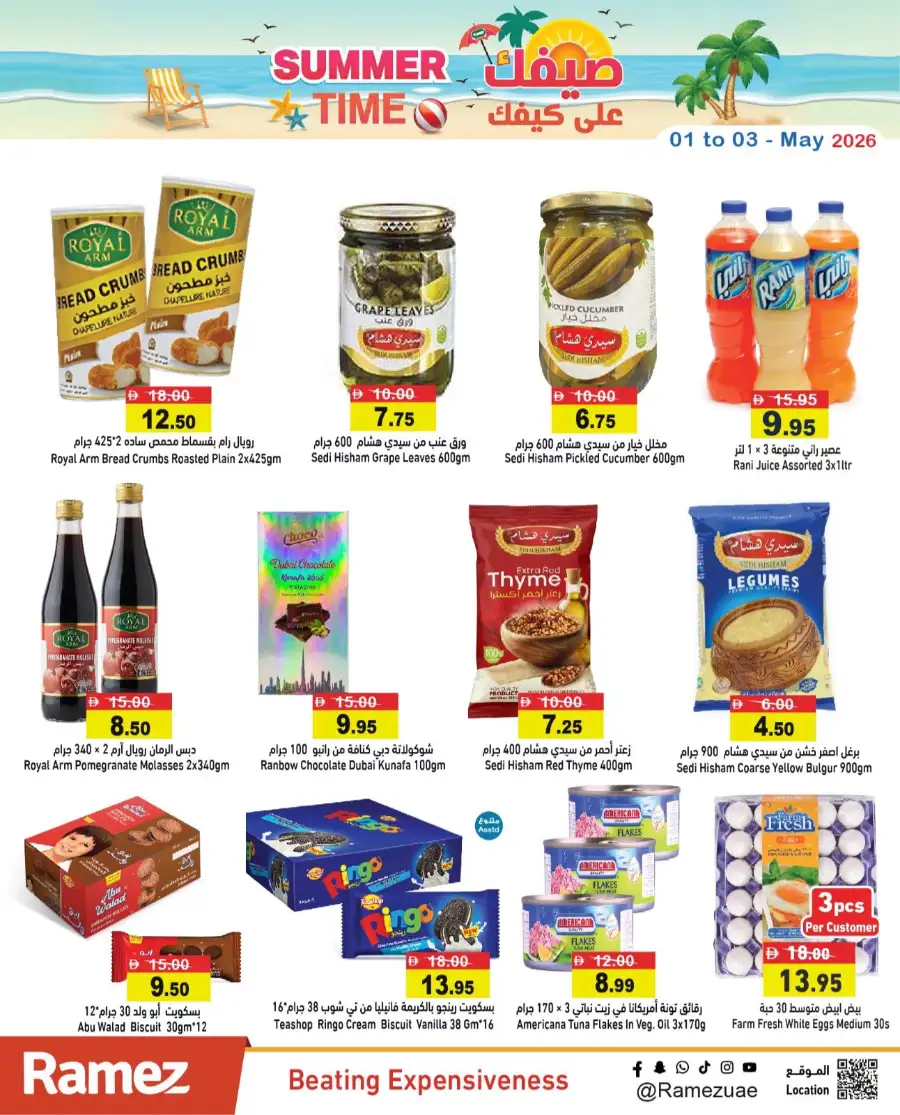Ramez UAE | Summer Time Deals | 01-03 May page 40